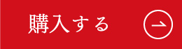 ご愛用中の[UNILLOY]