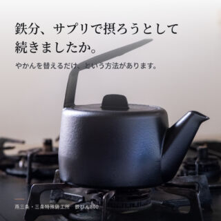 よくあるご質問 | UNILLOY | ユニロイ 世界一軽い、鋳物ホーロー鍋。
